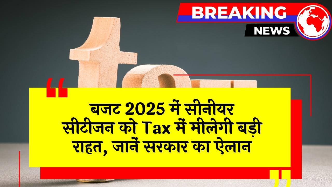 Income Tax Relief